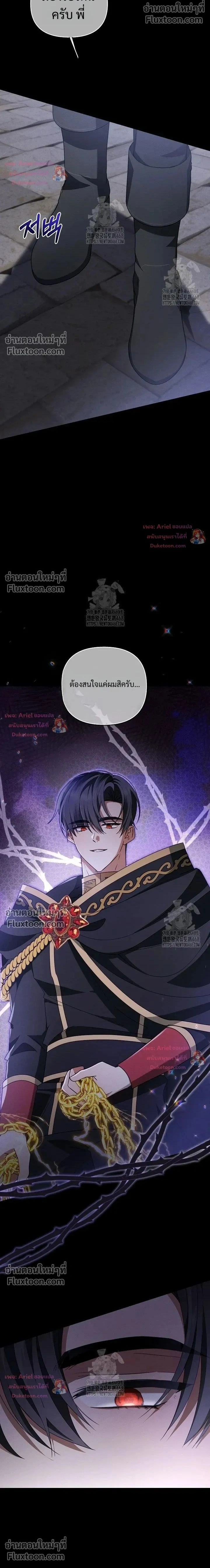 He Is That Guy หน้า 2