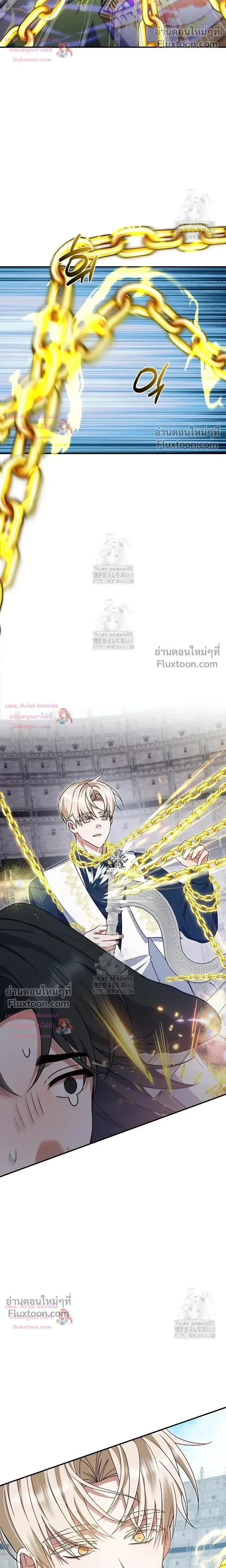 He Is That Guy หน้า 17