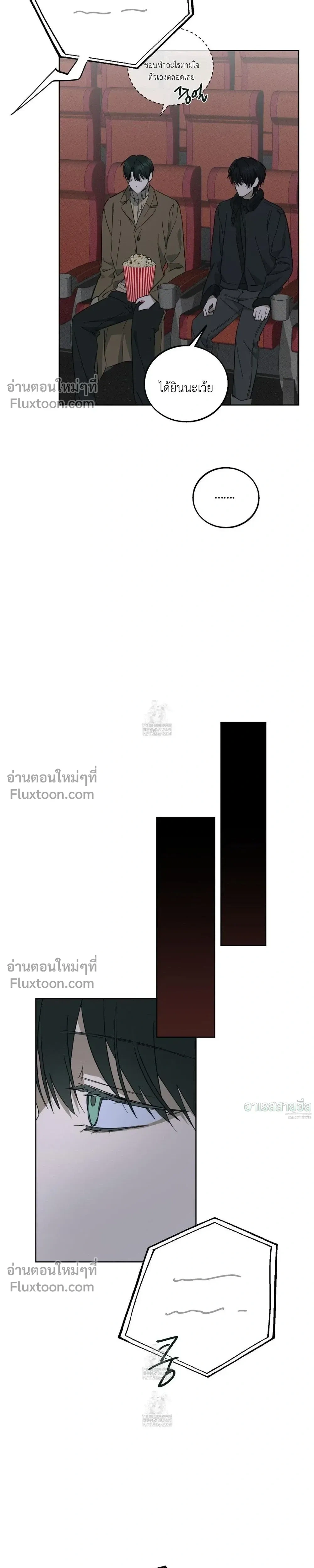Unnormal หน้า 15