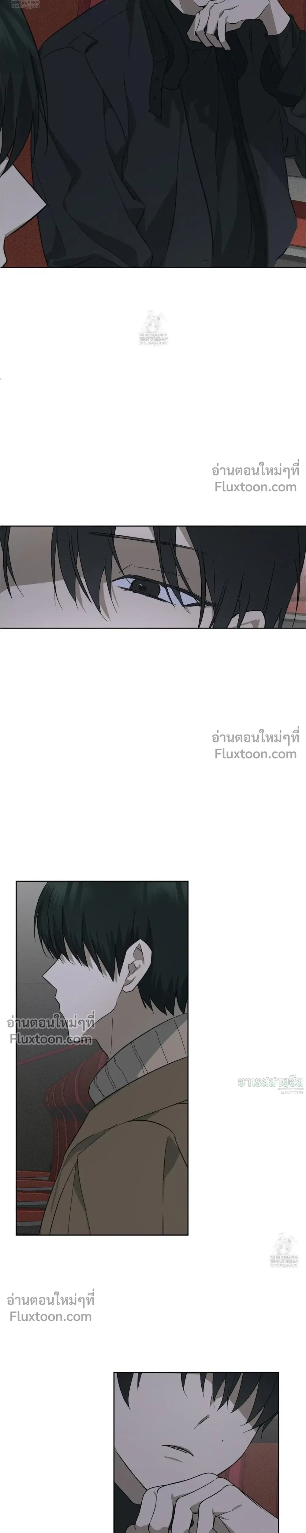 Unnormal หน้า 19
