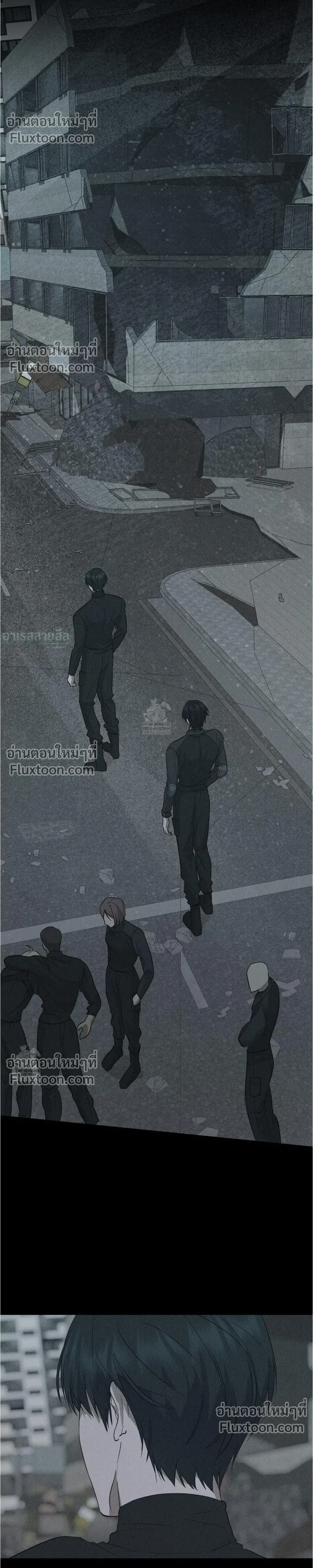 Unnormal หน้า 4