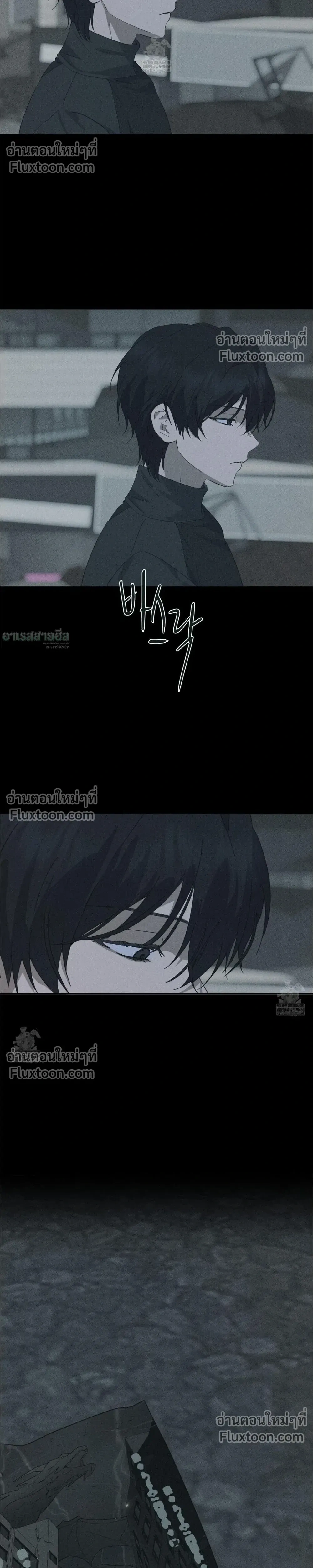 Unnormal หน้า 8