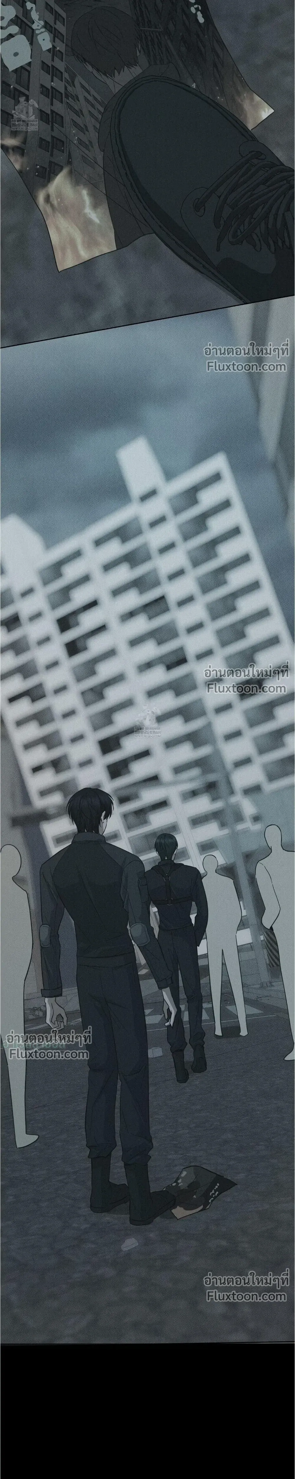 Unnormal หน้า 9