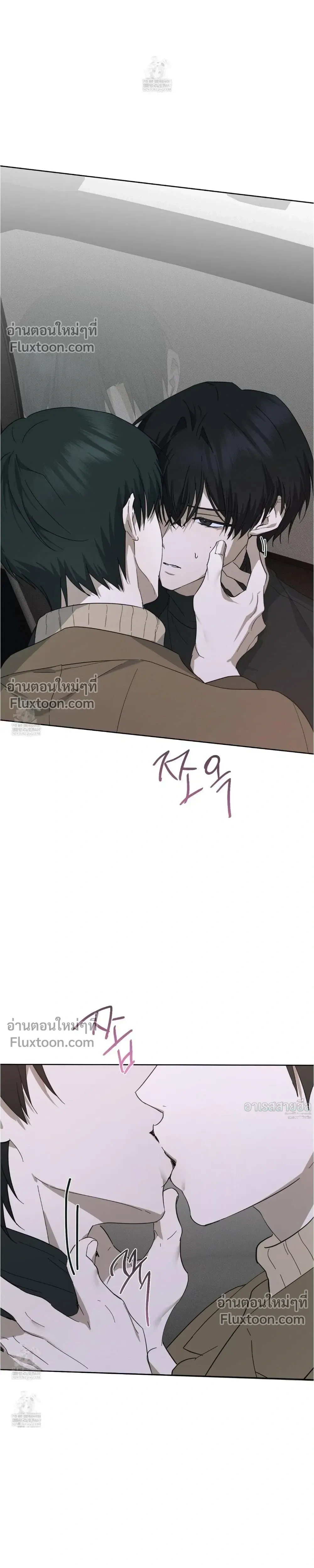 Unnormal หน้า 14