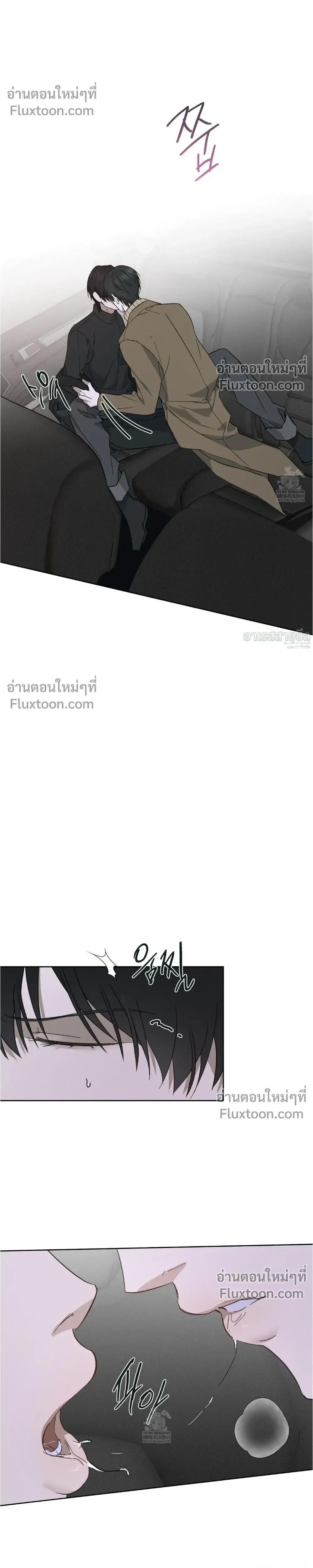 Unnormal หน้า 15