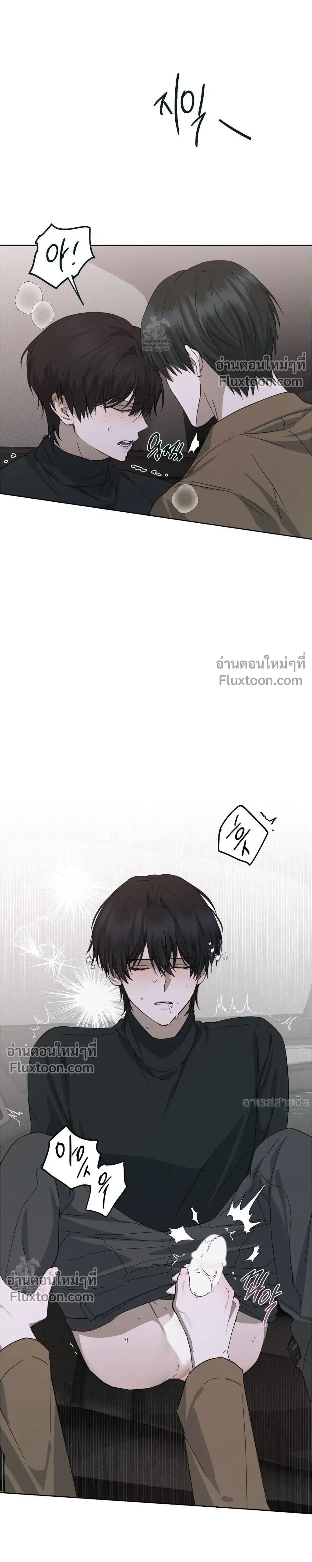 Unnormal หน้า 18
