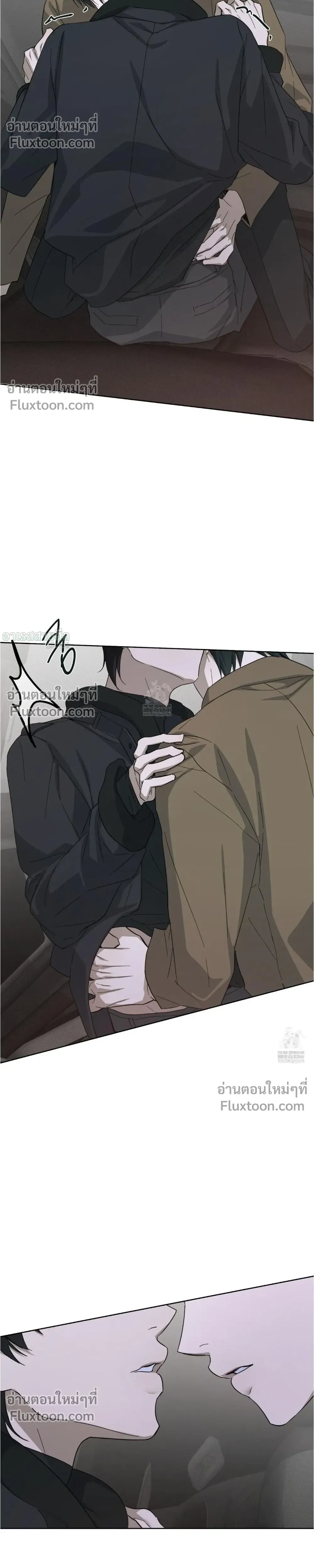 Unnormal หน้า 7