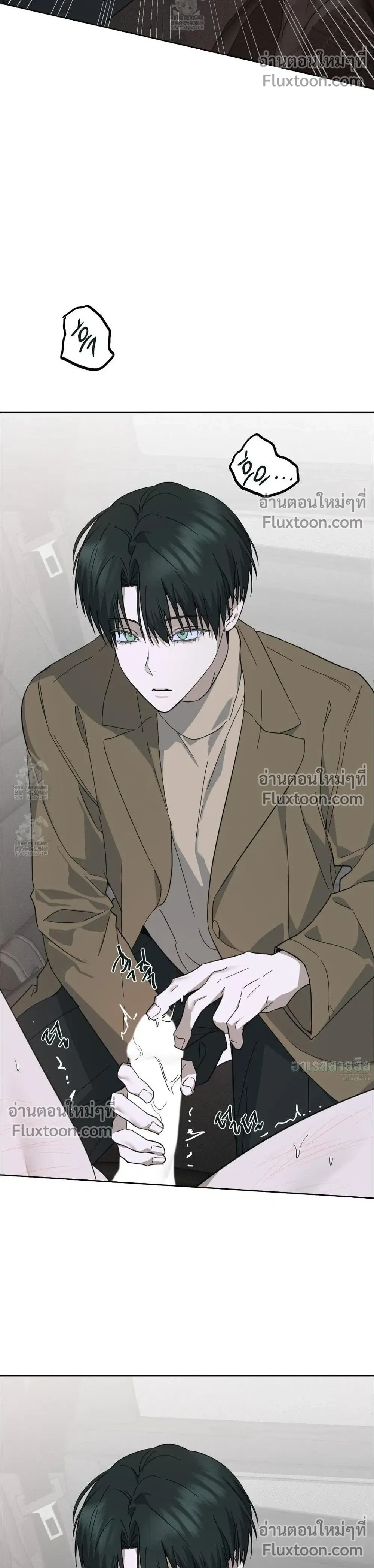 Unnormal หน้า 6