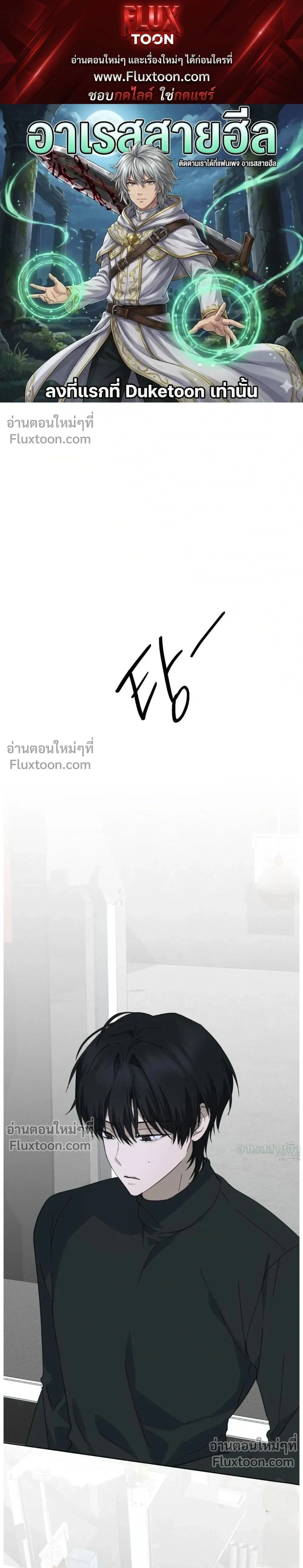 Unnormal หน้า 1