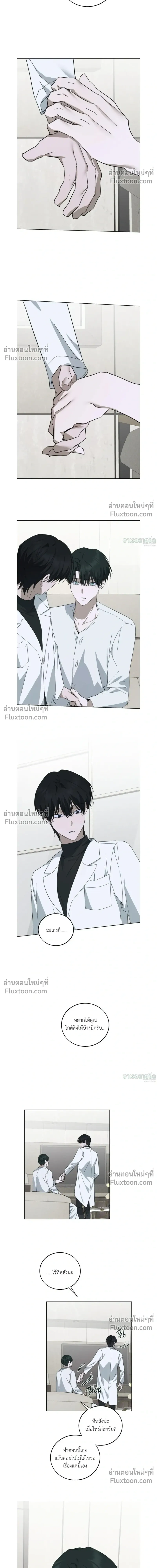 Unnormal หน้า 15