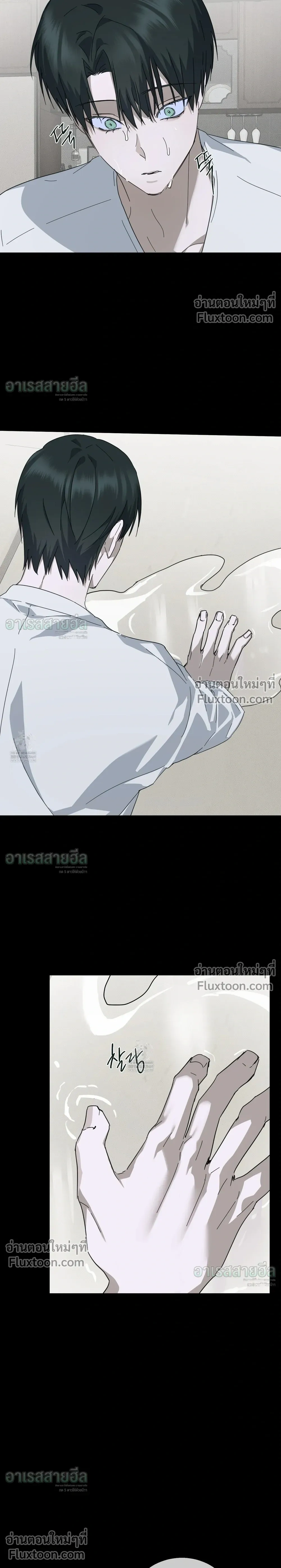 Unnormal หน้า 12