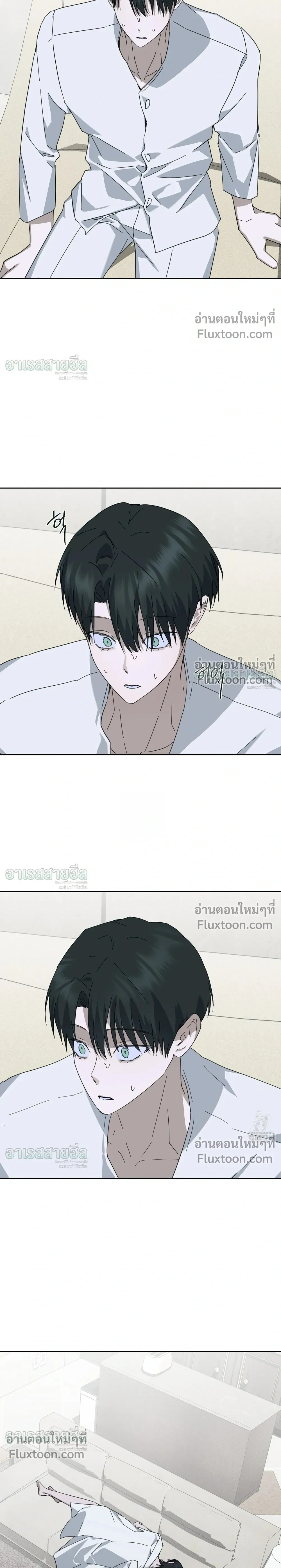 Unnormal หน้า 14