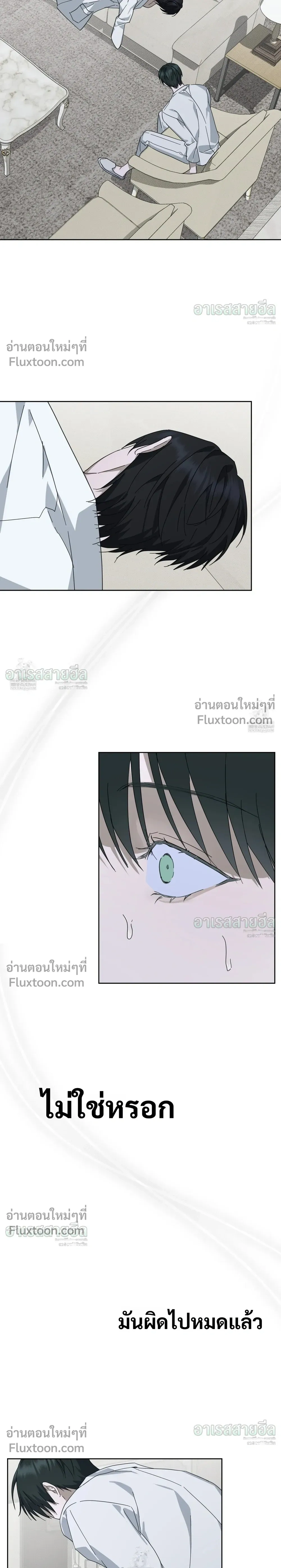 Unnormal หน้า 15