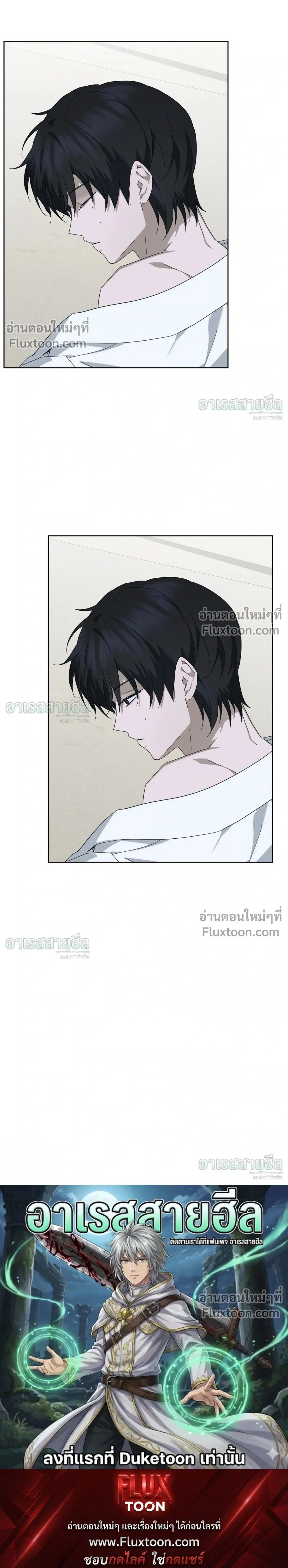 Unnormal หน้า 17