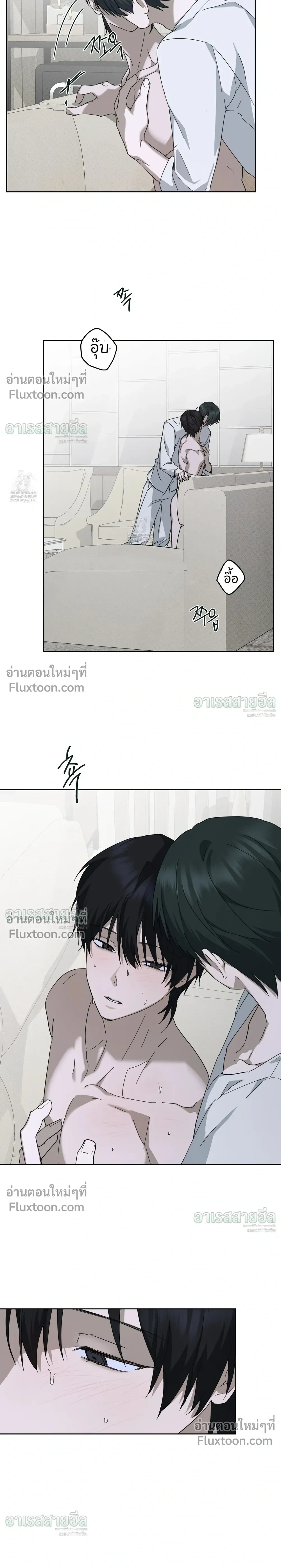 Unnormal หน้า 4