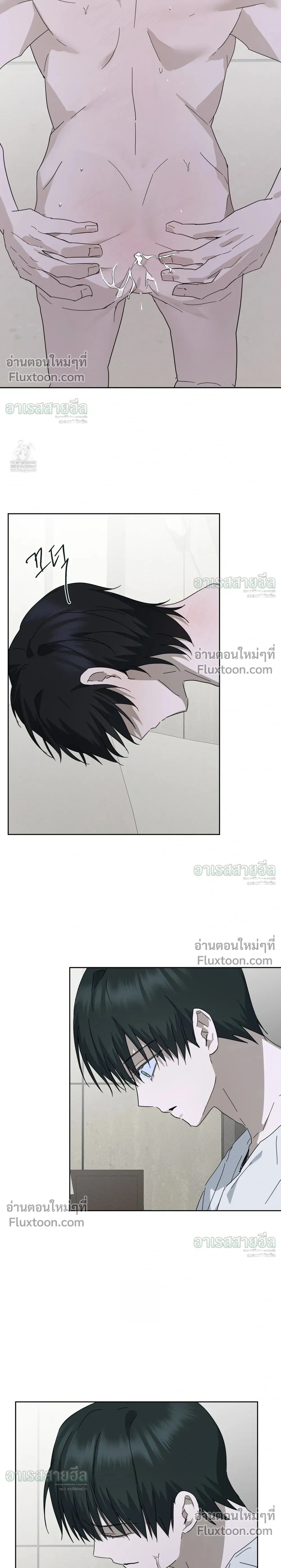 Unnormal หน้า 7