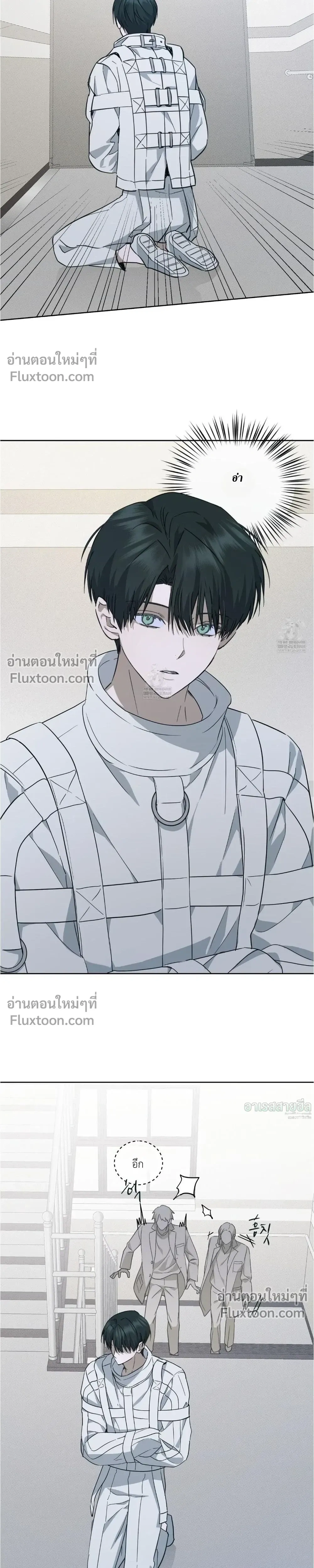 Unnormal หน้า 13