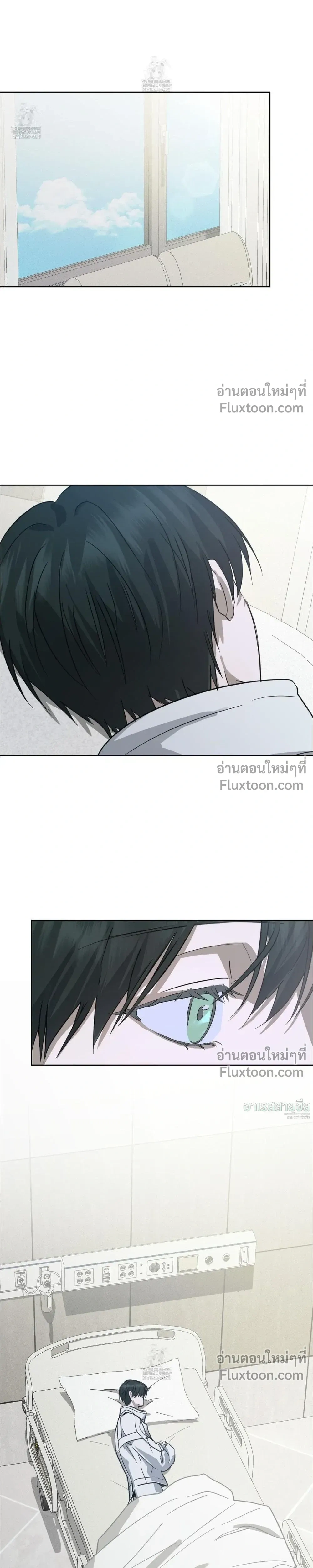 Unnormal หน้า 15