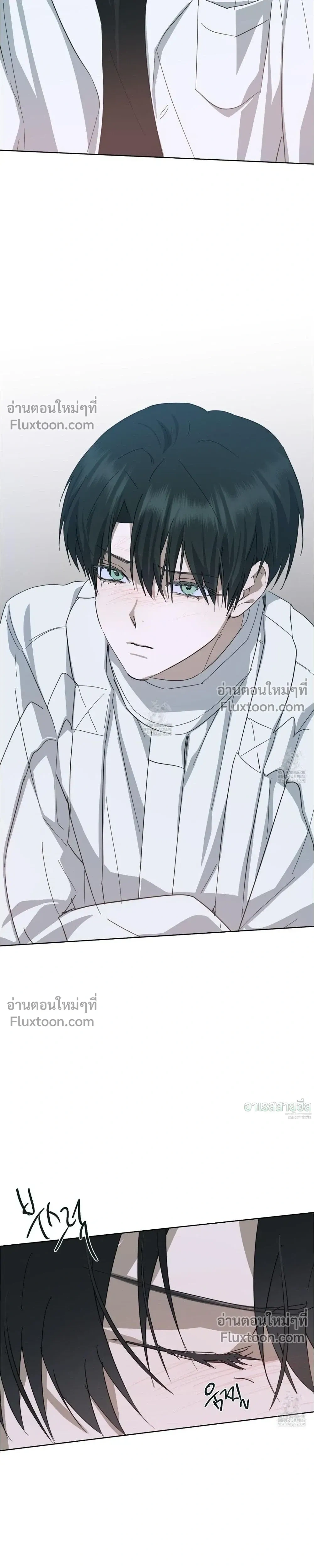 Unnormal หน้า 3