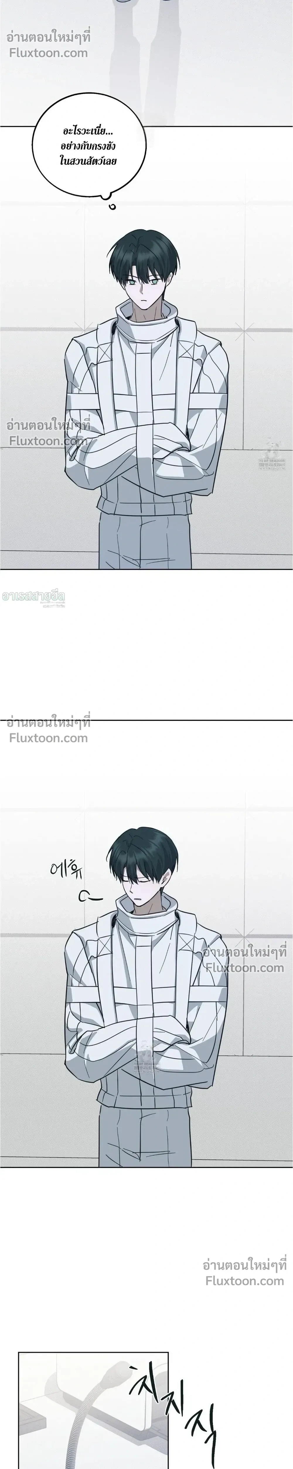 Unnormal หน้า 22