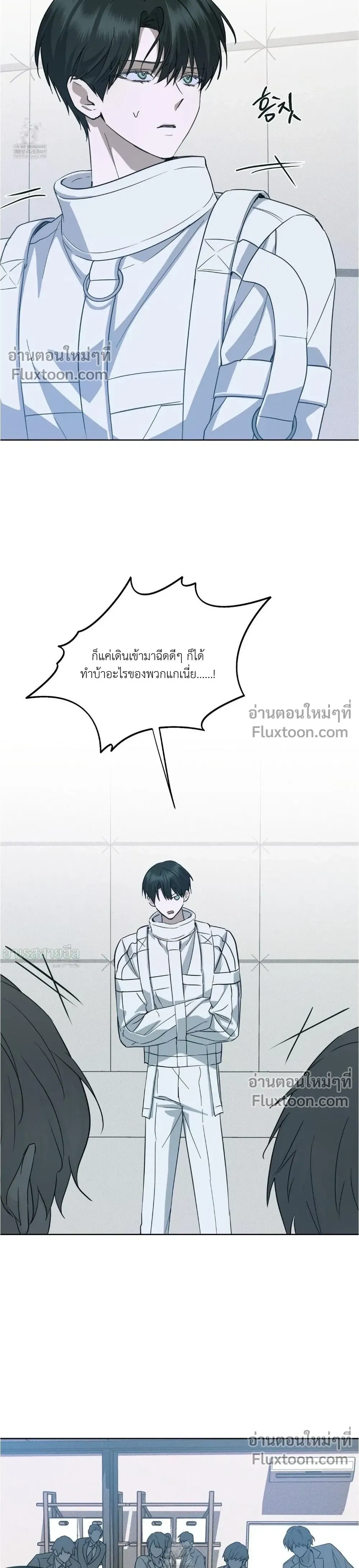 Unnormal หน้า 24