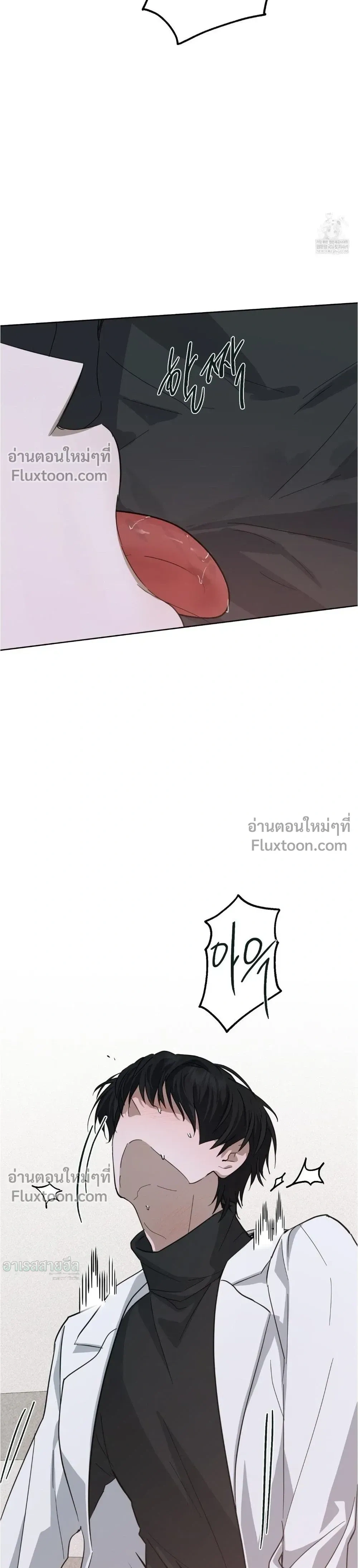 Unnormal หน้า 5