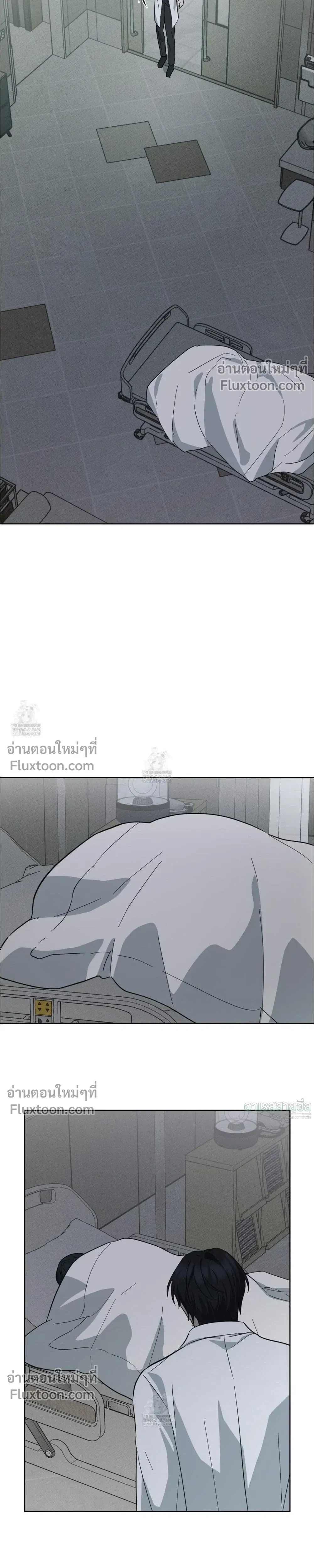 Unnormal หน้า 15