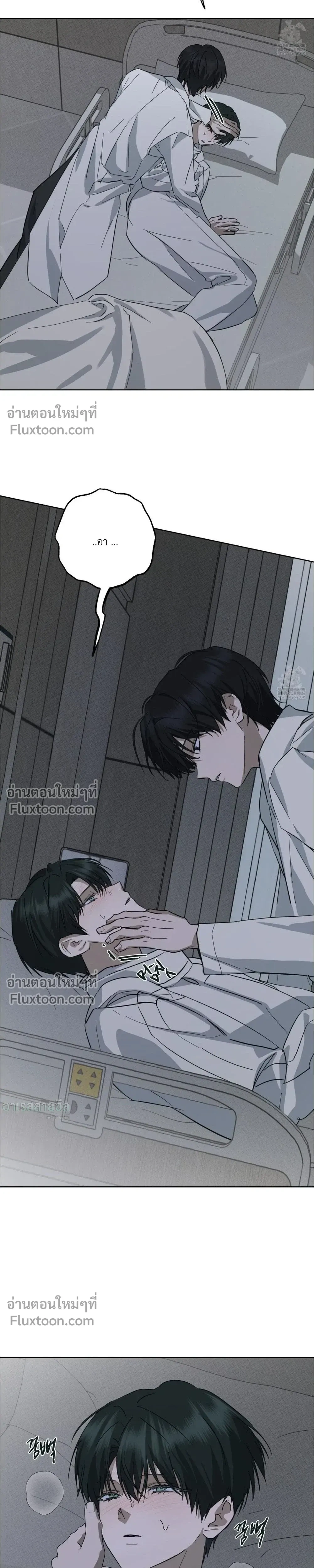 Unnormal หน้า 19