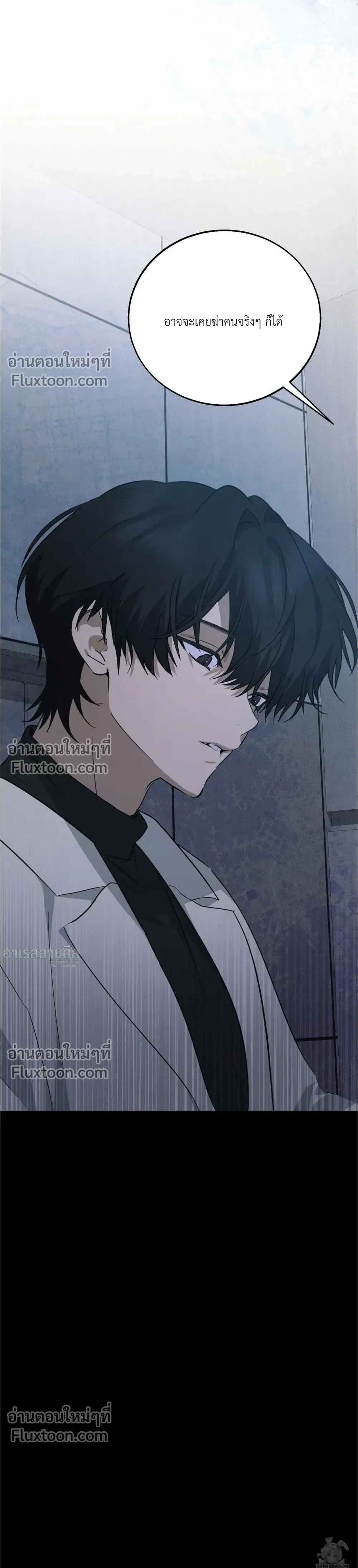 Unnormal หน้า 18