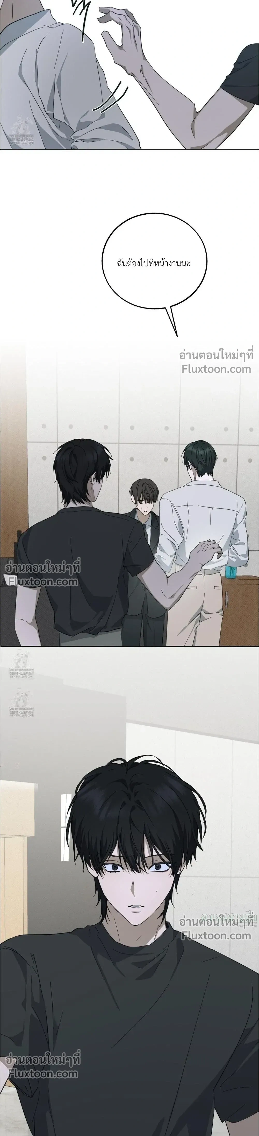 Unnormal หน้า 23