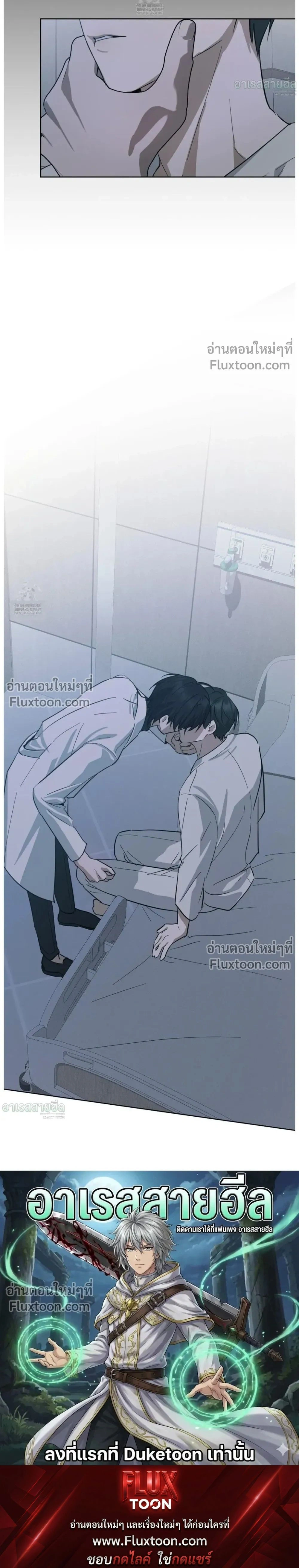 Unnormal หน้า 27