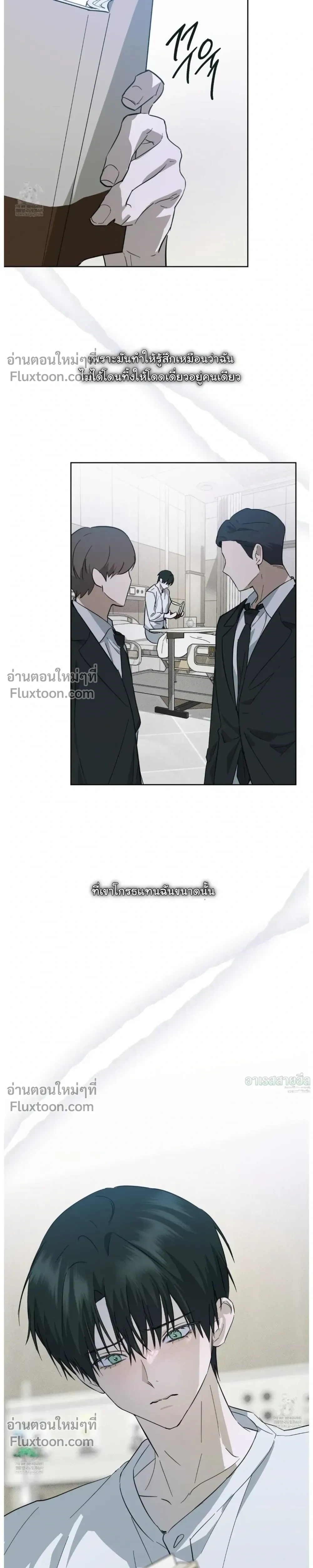Unnormal หน้า 17
