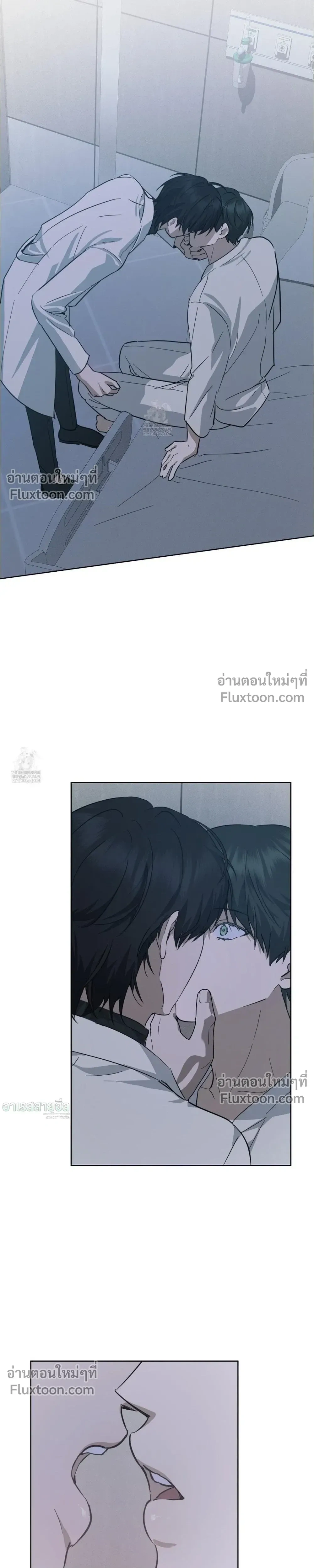 Unnormal หน้า 3