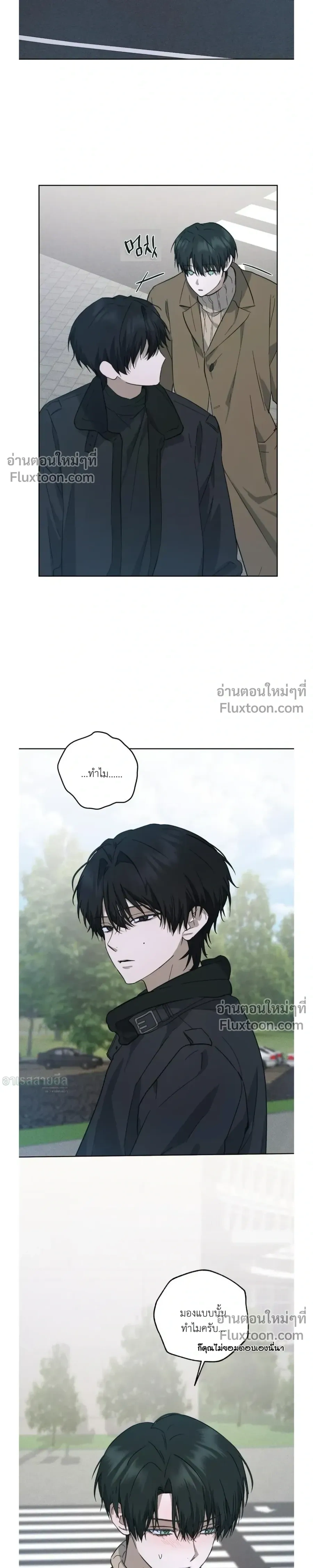 Unnormal หน้า 19