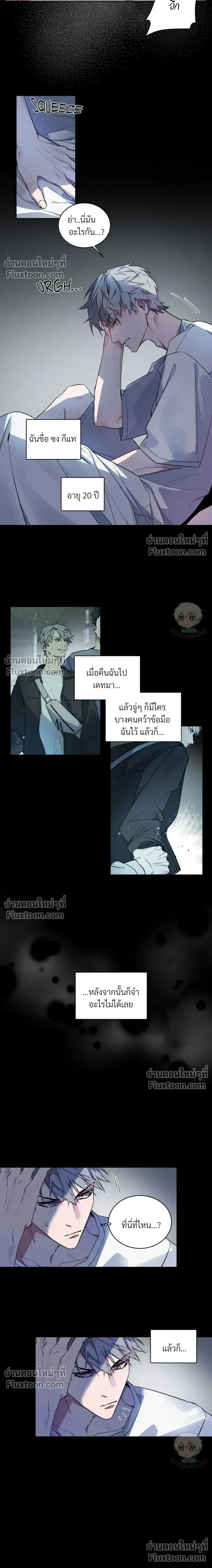 Legroom หน้า 2