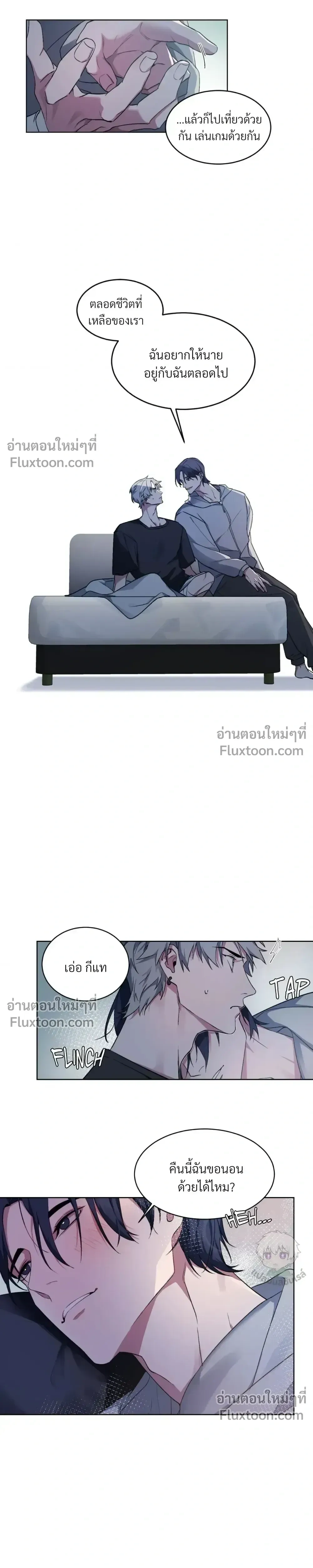 Legroom หน้า 11