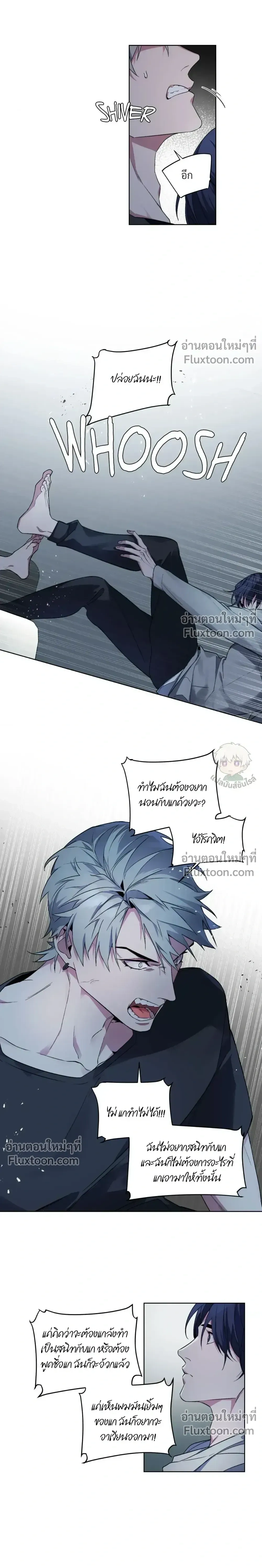 Legroom หน้า 12