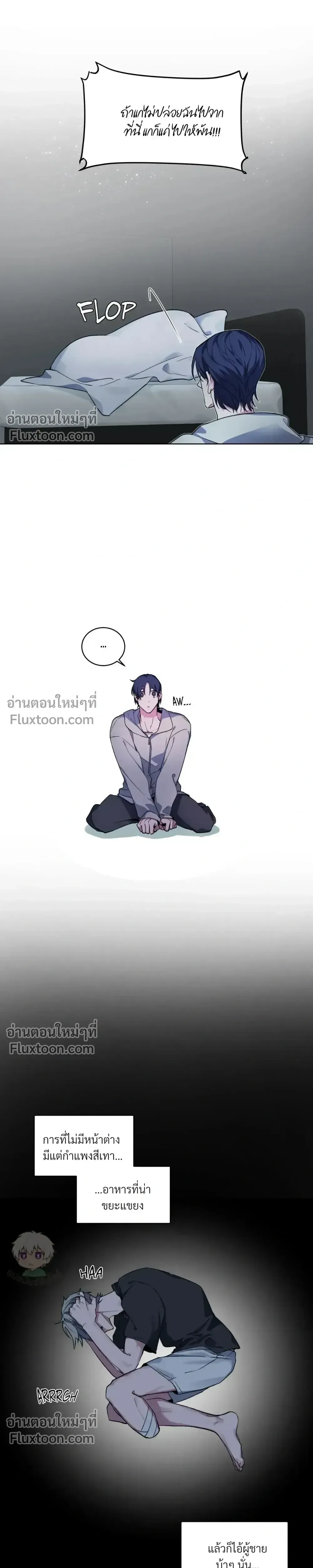 Legroom หน้า 13