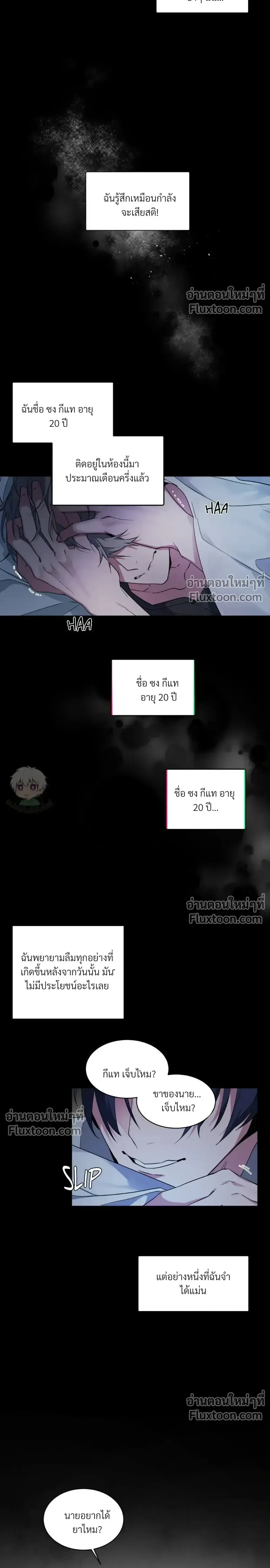 Legroom หน้า 14