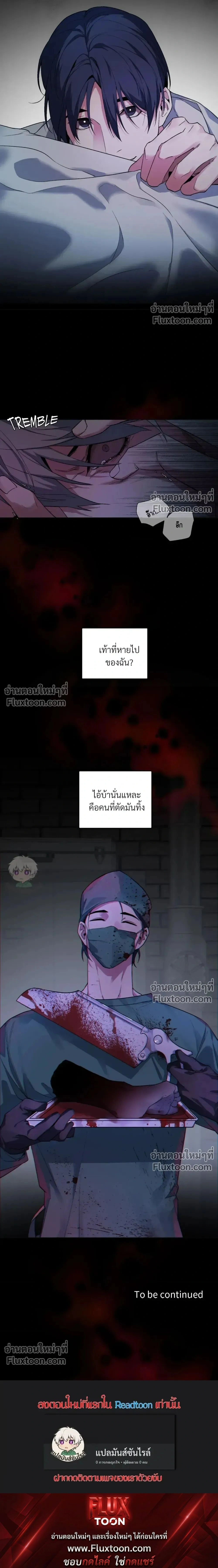 Legroom หน้า 15