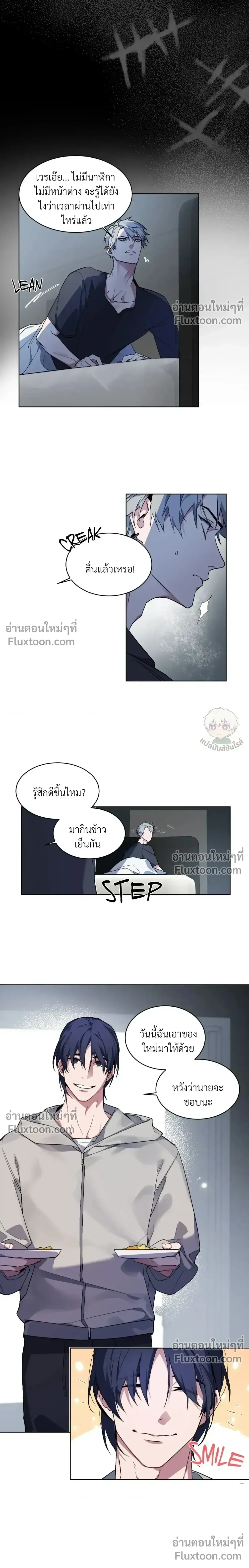 Legroom หน้า 4