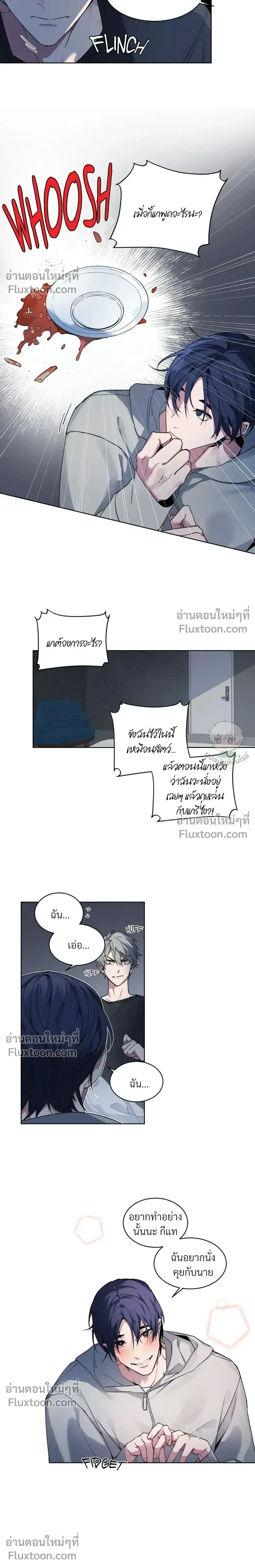 Legroom หน้า 6