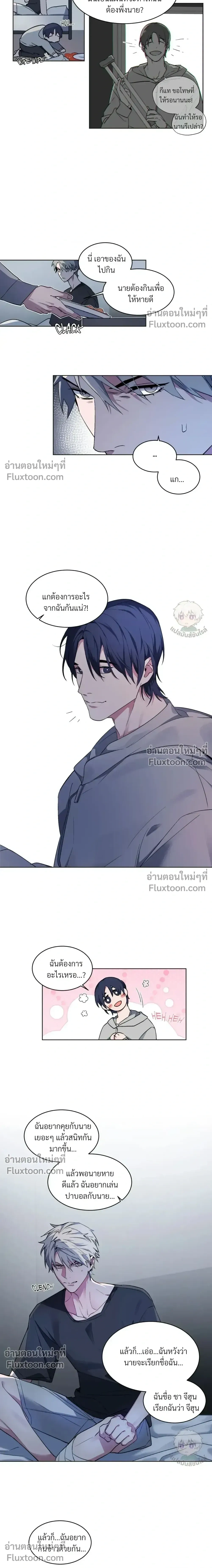 Legroom หน้า 10