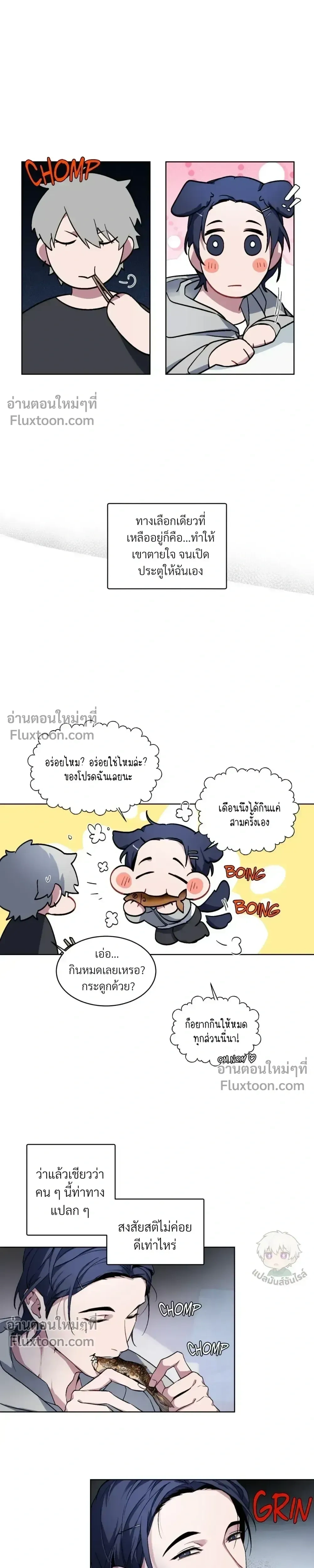Legroom หน้า 11