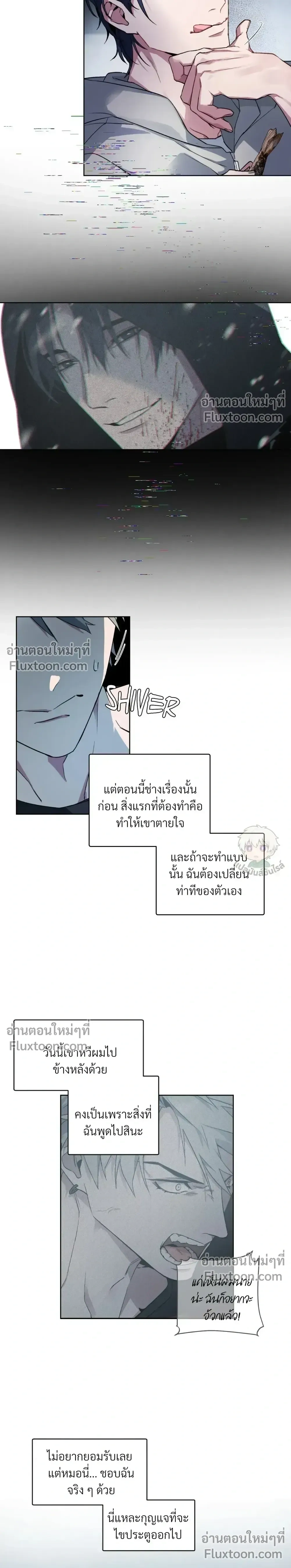 Legroom หน้า 12