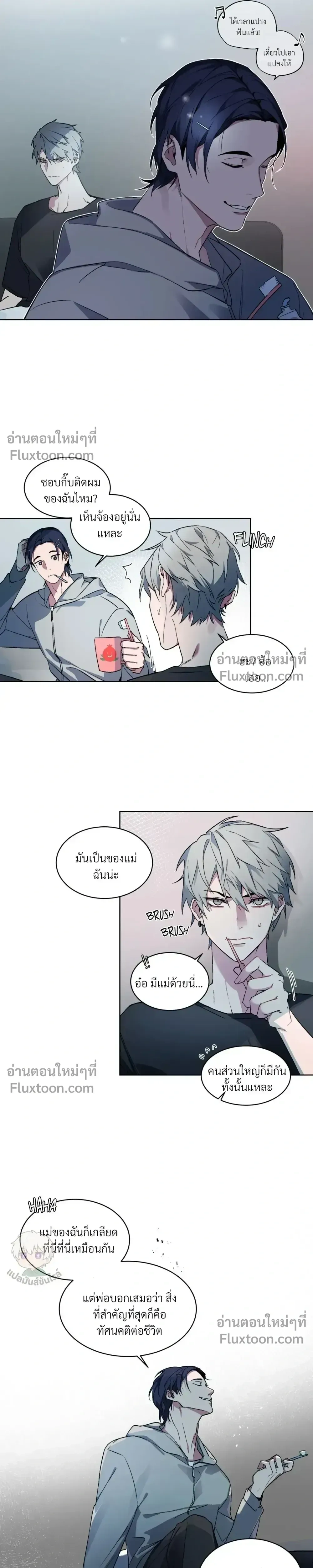 Legroom หน้า 13