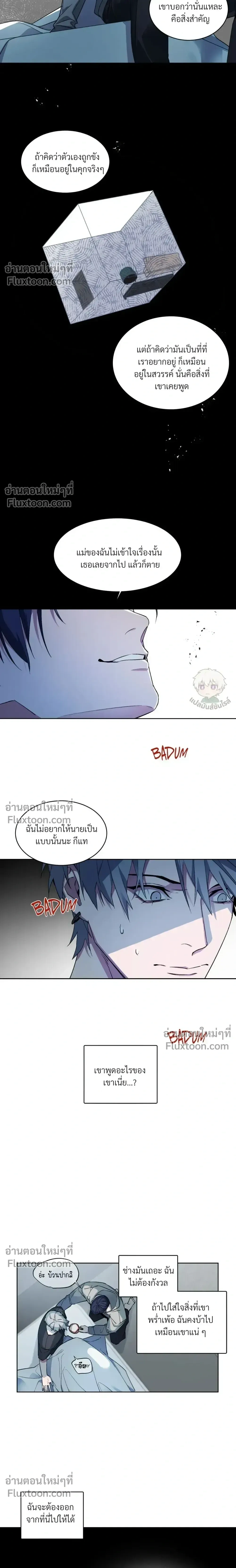 Legroom หน้า 14