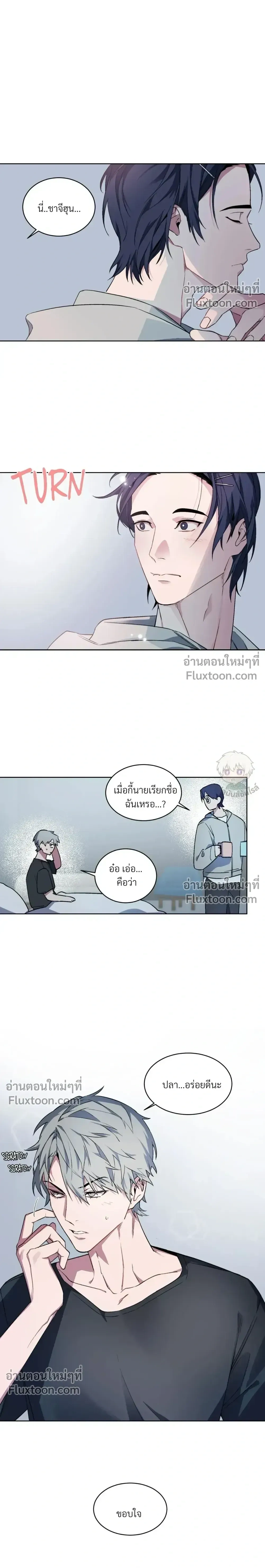 Legroom หน้า 16