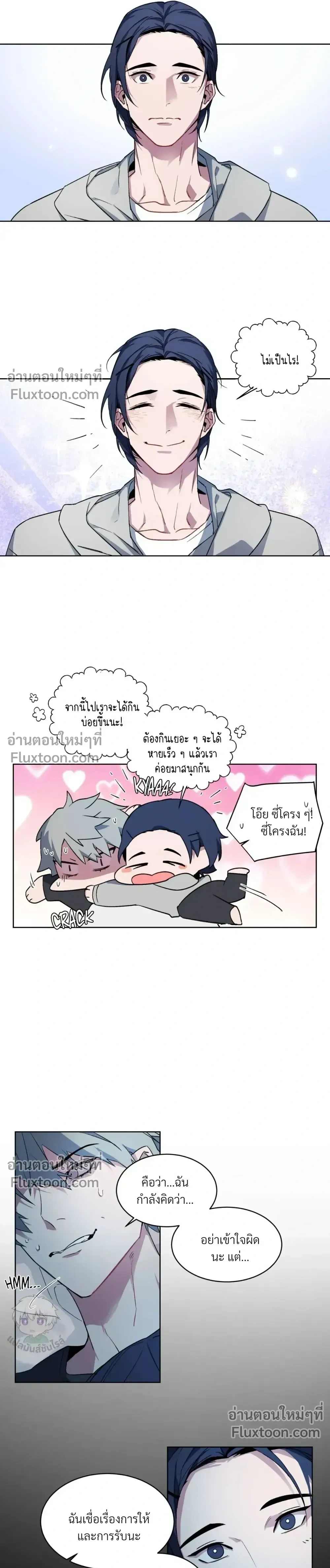 Legroom หน้า 17