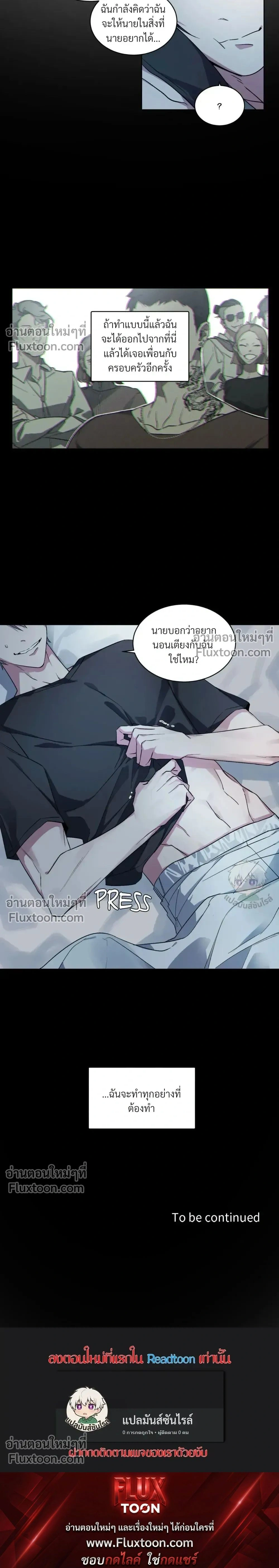 Legroom หน้า 18